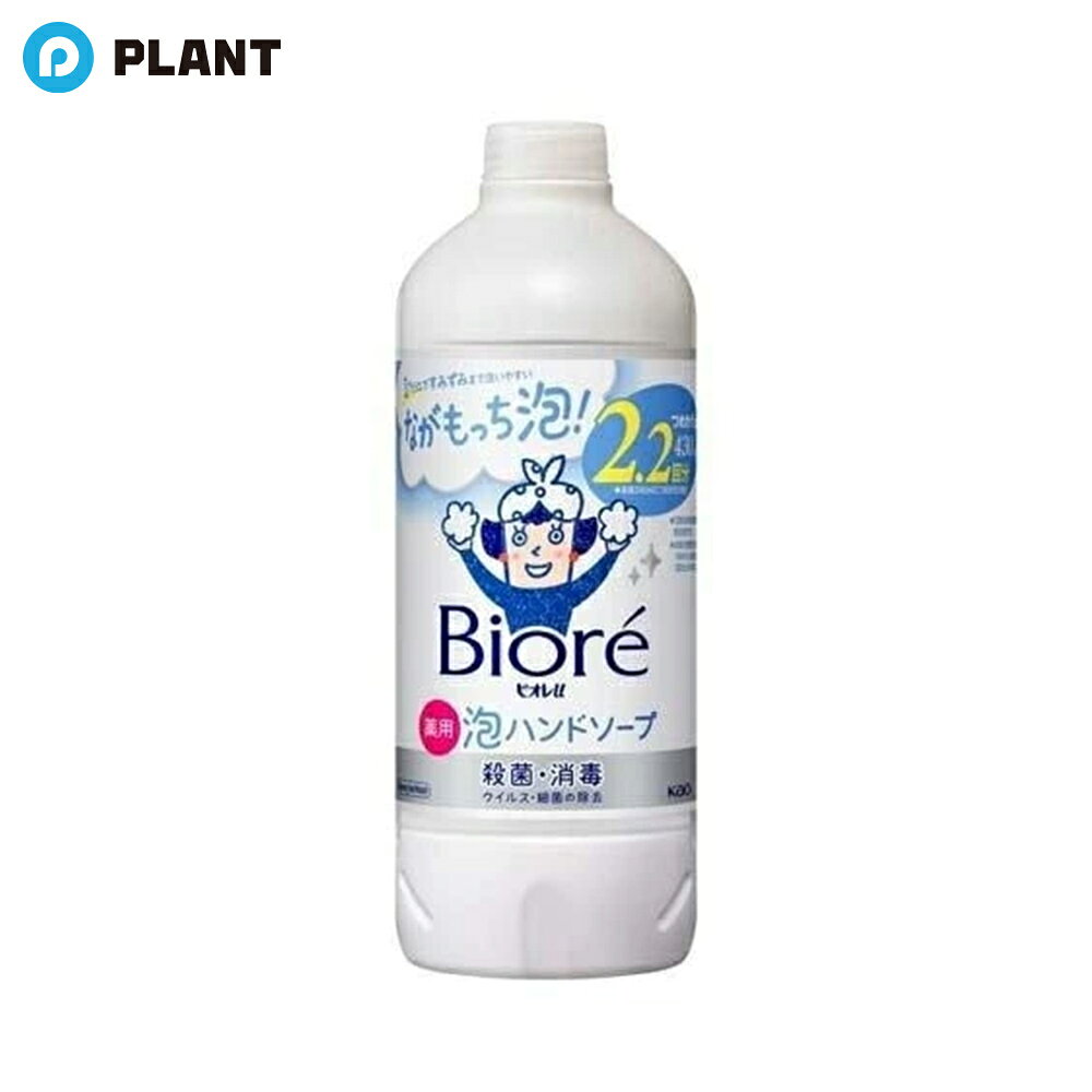 ビオレu 泡ハンドソープ つめかえ用 430ml