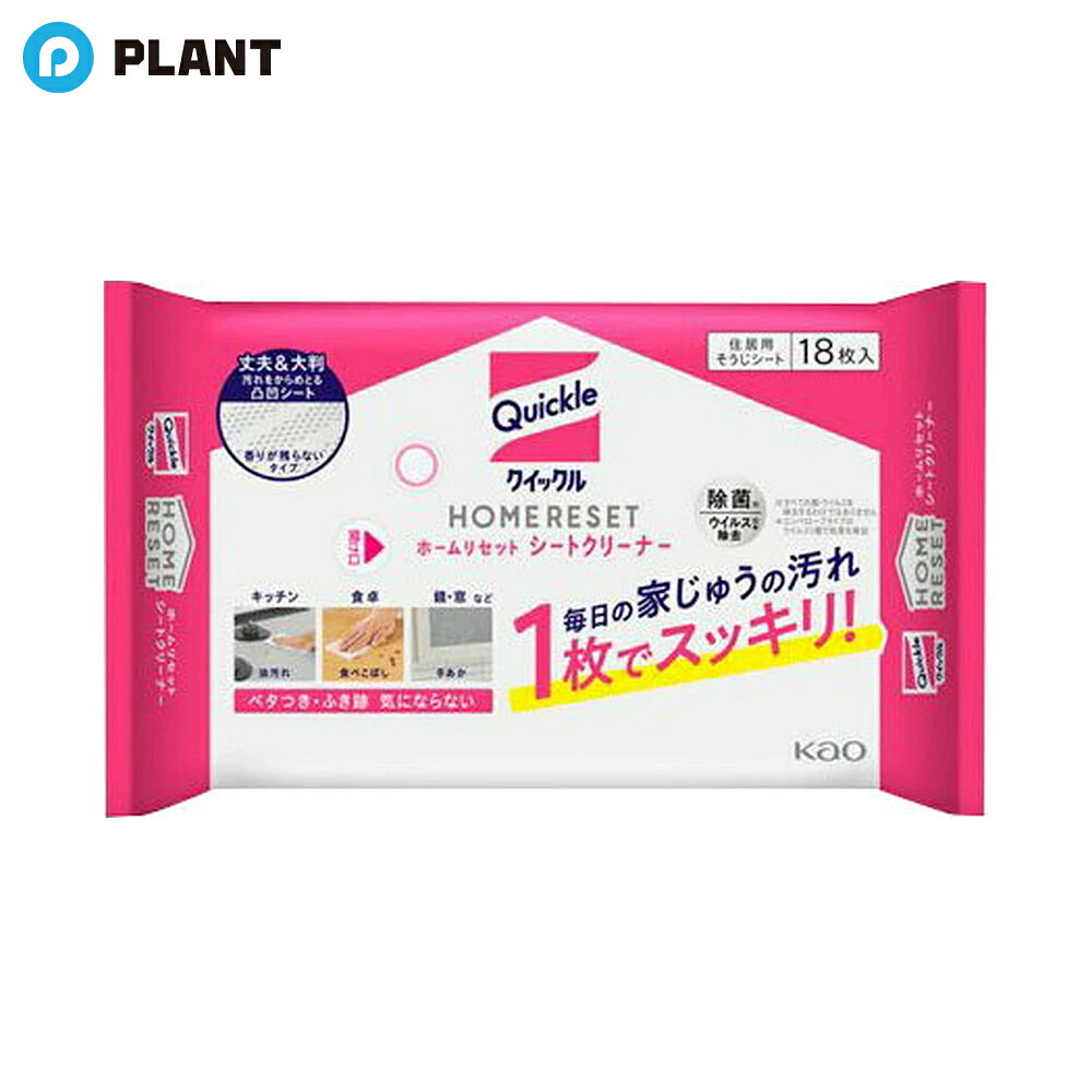 商品詳細 ●毎日の家じゅうの汚れ1枚でスッキリ！キッチンの油汚れ、食卓の食べこぼし、鏡・窓の手あかなど、いろんな場所にサッと使える住居用そうじシート。 ●丈夫＆大判な凸凹シートで、粒ごみもベタベタ汚れも両方からめとる。 ●速乾サラサラで、ベタつき・ふき跡気にならない。 ●香りが残らないタイプ。 ●除菌※・ウイルス除去※も。 ●家電、スマートフォン・タブレット※2にも使えます。 ※すべての菌・ウイルスを除去するわけではありません ※2表面にコーティング加工がされているものは、はがれる場合がある。隙間や開口部に液が入ると故障の原因になるので注意する。 仕様 シート材質：レーヨン、ポリエチレン、ポリプロピレン 成分：エタノール、除菌剤、界面活性剤、香料 JAN 4901301422736