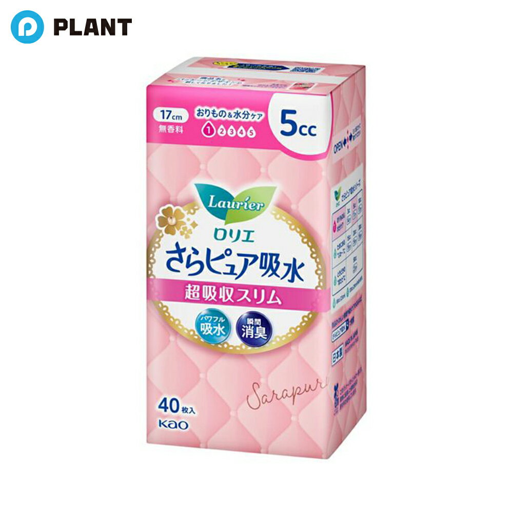 ロリエ さらピュア吸水 超吸収スリム 5cc 40枚入