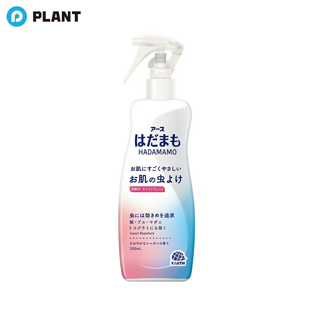 商品詳細 ●家族のお肌をまもるお肌の虫よけスプレー ●お肌と同じ弱酸性 ●お肌を包み込み虫からまもるモイストヴェール ●4種のうるおい成分配合(ヒアルロン酸Na、コラーゲン、セラミド、ビタミンC)の虫よけミスト(虫除けミスト)です。 ●皮膚アレルギーテスト済み(全ての方にアレルギーが起きないというわけではありません) ●朝使って長時間しっかりまもる ※大量に汗をかいた後やタオルで拭いた後などは、こまめにぬりなおしてください ●汗や水に強く流れにくい・たくさんの虫からしっかりまもる ●蚊だけじゃない！トコジラミ(ナンキンムシ 南京虫)からもお肌をまもる。旅行のトコジラミ対策にも。 ●脚元にも使いやすい逆さまでも使えるスプレー(※残り少ない場合、逆さまではスプレーできません。) ●さわやかなシャボンの香り ●バーベキューやキャンプなどアウトドアの虫対策(蚊対策)にもおすすめ。 ●防除用医薬部外品 成分 ・有効成分：1本(200mL)中ディート20g(原液換算10％) ・その他の成分：DPG、ヒアルロン酸Na(2)、加水分解コラーゲン末、ステアロイルフィトスフィンゴシン(セラミド)、アスコルビン酸(ビタミンC)、クエン酸、クエン酸Na、エタノール、精製水、香料、その他5成分 JAN 4901080224019 広告文責 株式会社PLANT 050-1751-6778