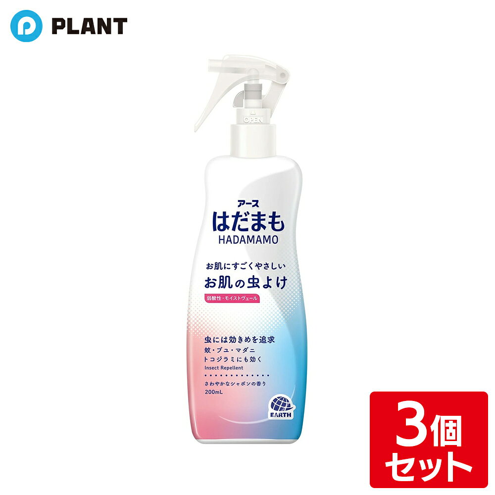 商品詳細 ●家族のお肌をまもるお肌の虫よけスプレー ●お肌と同じ弱酸性 ●お肌を包み込み虫からまもるモイストヴェール ●4種のうるおい成分配合(ヒアルロン酸Na、コラーゲン、セラミド、ビタミンC)の虫よけミスト(虫除けミスト)です。 ●皮膚アレルギーテスト済み(全ての方にアレルギーが起きないというわけではありません) ●朝使って長時間しっかりまもる ※大量に汗をかいた後やタオルで拭いた後などは、こまめにぬりなおしてください ●汗や水に強く流れにくい・たくさんの虫からしっかりまもる ●蚊だけじゃない！トコジラミ(ナンキンムシ 南京虫)からもお肌をまもる。旅行のトコジラミ対策にも。 ●脚元にも使いやすい逆さまでも使えるスプレー(※残り少ない場合、逆さまではスプレーできません。) ●さわやかなシャボンの香り ●バーベキューやキャンプなどアウトドアの虫対策(蚊対策)にもおすすめ。 ●防除用医薬部外品 成分 ・有効成分：1本(200mL)中ディート20g(原液換算10％) ・その他の成分：DPG、ヒアルロン酸Na(2)、加水分解コラーゲン末、ステアロイルフィトスフィンゴシン(セラミド)、アスコルビン酸(ビタミンC)、クエン酸、クエン酸Na、エタノール、精製水、香料、その他5成分 JAN 4901080224019 広告文責 株式会社PLANT 050-1751-6778