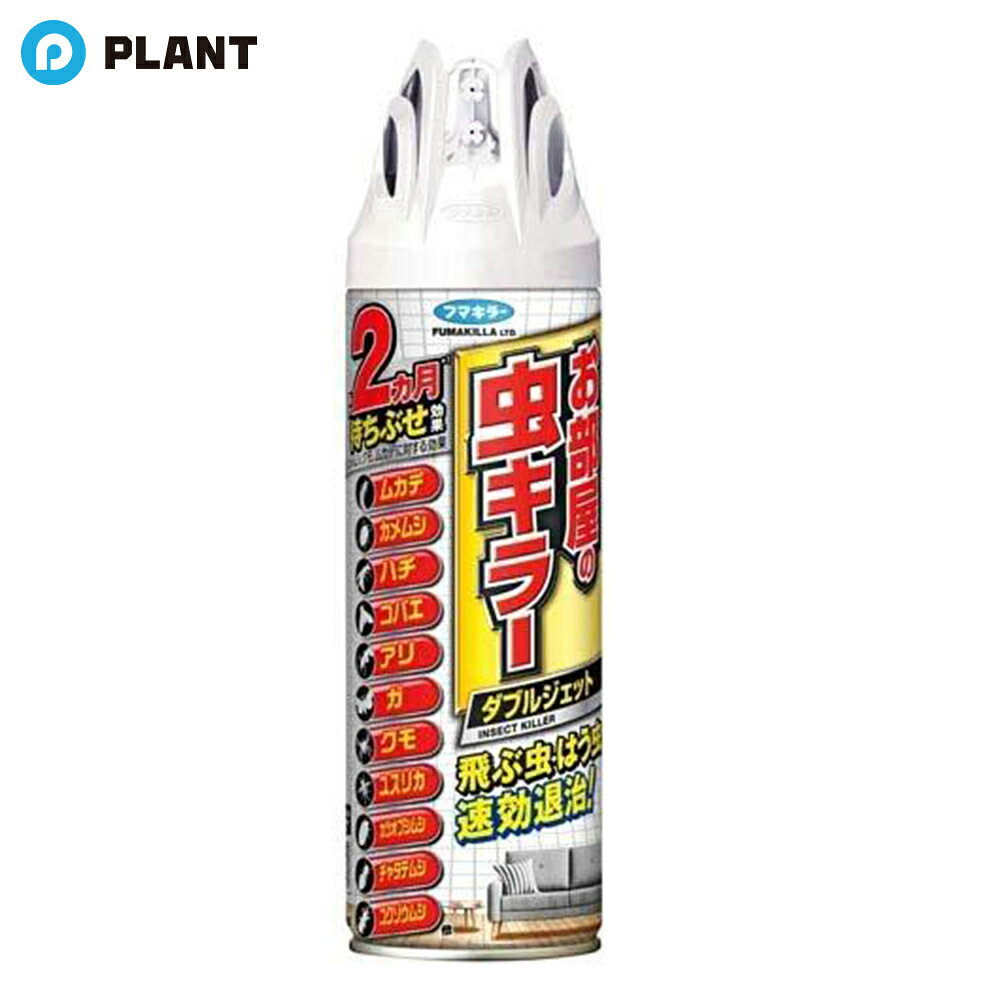 商品説明 ●お部屋のイヤな虫を速効退治！ 飛ぶ虫もはう虫もすばやく退治。待ちぶせ効果は最大2ヵ月※1続く！ ※1水がかからない場所に使用方法通り処理した場合。期間は使用環境により異なります。 ●180種以上※2の不快害虫に効く！ フマキラー独自の強力処方で、飛ぶ虫もはう虫もすばやく駆除。お部屋に出る様々な不快害虫に、これ1本で対処できます。 ※2直接殺虫効果のみ。 ●待ちぶせ効果が最大2ヵ月続く！ 持続殺虫成分＜ビフェントリン＞とバリアコート成分を配合。玄関やアミ戸、壁のすき間等にあらかじめ散布しておくことで、アリ、カメムシ、クモ、ムカデに対して最大2ヵ月※3の待ちぶせ効果を発揮します。 ※3水がかからない場所に使用方法通り処理した場合。期間は使用環境により異なります。 ●ベタつきをおさえたクリーン処方。 汚れの原因となるオイル成分をおさえたクリーン処方。室内でも安心して使えます。 適用害虫：ムカデ、カメムシ、ハチ、コバエ、アリ、ガ、クモ、ユスリカ、カツオブシムシ、チャタテムシ、コクゾウムシ、他 成分 有効成分等：ピレスロイド（フタルスリン、トランスフルトリン、ビフェントリン）、灯油、LPガス、その他1成分 JAN 4902424448672