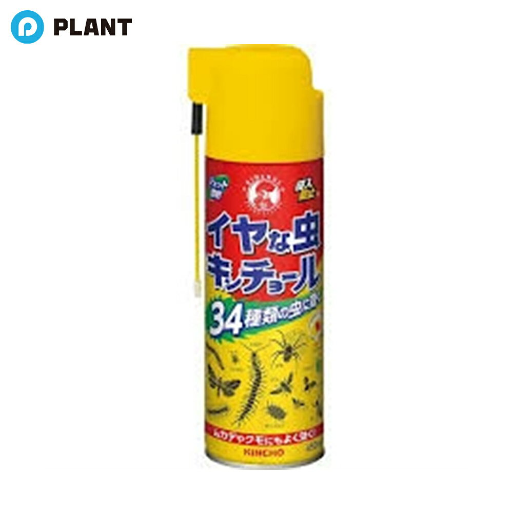 商品説明 ●イヤな虫に直接噴射。優れた速効性と、確かな殺虫効力を発揮します。 ●イヤな虫の通り道に噴霧塗布しておいても長期間効力が持続し、害虫の侵入を防ぎます。 ●使いやすい2ウェイノズルを採用。隙間に逃げ込んだイヤな虫にもらくらく噴射。 ●34種類の虫に効く。ムカデやクモにも！ ●無香料タイプ。 ●生活害虫防除剤協議会登録。 成分 有効成分：ピレスロイド(d-T80-フタルスリン、シフルトリン) JAN 4987115521728