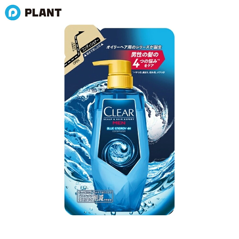 商品詳細 ●スカルプコンディショナーつめかえ用。 ●頭皮の皮脂汚れや脂っぽさに悩む男性向けシリーズ。 ●ライトコンディショニング処方で、髪のパサつき、絡まり、切れ毛、ゴワつきのケア。 ●使うたび爽快感が得られる処方に。 ●メントール(清涼成分)配合。 ●天然由来の海洋成分*1配合。 ●レモンやライムなどをベースにした爽やかな香り。香りが長続きする。 *1 海塩(保湿成分) 成分 水、ステアリルアルコール、グリセリン、ベヘントリモニウムクロリド、ジメチコノール、DPG、パラフィン、メントール、乳酸、ポロキサマー217、ドデシルベンゼンスルホン酸TEA、EDTA-2Na、グルタミン酸、アルギニン、酢酸トコフェロール、ヒマワリ種子油、海塩、トコフェロール、安息香酸Na、フェノキシエタノール、ブチルカルバミン酸ヨウ化プロピニル、香料 注意事項 ・頭皮に傷・はれもの・湿疹等、異常があるときは使用しない。 ・刺激等の異常が現れたときは、使用を中止し、皮ふ科医等に相談する。 ・目に入ったときは、すぐに洗い流す。異常が残る場合は、眼科医に相談する。 JAN 4902111772141
