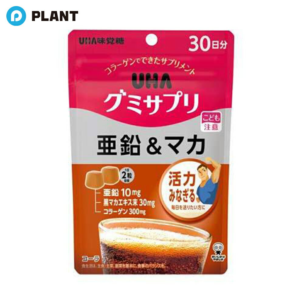 商品詳細 グミでできたシリーズサプリメントです。 水なしでいつでもどこでも美味しく栄養チャージができるグミのサプリメント。 2粒で亜鉛10mgと黒マカエキス30mg配合。 こんな方におすすめ：サプリメント初心者 内容量 60粒 原材料 砂糖、水飴、コラーゲン、濃縮りんご果汁、黒マカエキス末/甘味料(ソルビトール)、酸味料、グルコン酸亜鉛、ゲル化剤(ペクチン)、香料、着色料(カラメル)、光沢剤、(一部にりんご・ゼラチンを含む) 栄養成分表示 2粒(標準5g)当たり：エネルギー、17kcal、たんぱく質、0.4g、脂質、0.03g、炭水化物、3.9g、食塩相当量、0g、亜鉛、10mg(113%)、黒マカエキス末、30mg、コラーゲン、350mg 食物アレルギー表示 りんご・ゼラチン 使用上の注意 ●本品は、多量摂取により疾病が治癒したり、より健康が増進するものではありません。 ●1日の摂取目安量を守ってください。 ●万一体質に合わない場合は、摂取を中止してください。 ●薬を服用中あるいは通院中や妊娠、授乳中の方は、医師とご相談の上お召し上がりください。 JAN 4902750654365 広告文責 株式会社PLANT 050-1751-6778