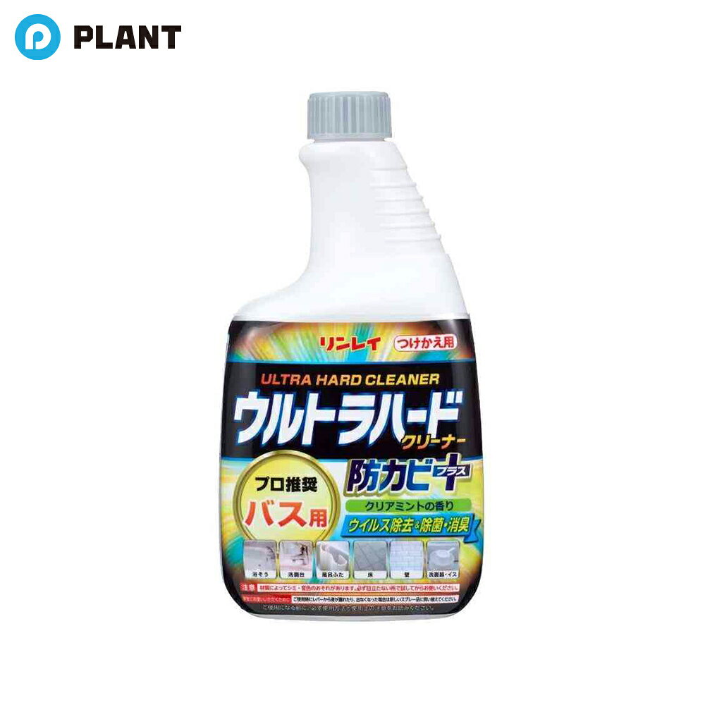 商品詳細 ●高い洗浄力に防カビ機能が搭載されたバスクリーナーです。 ●「30秒接触で2週間」の防カビ力です。 ●特殊界面活性剤2種を大量配合することでカビに強力アタック。 ●密着泡が縦面に張り付きます。 ●クリアミントの香りです。 成分 界面活性剤(4.4％アルキルグルコシド、アルキルベタイン、脂肪酸アルカノールアミド)、溶剤、金属封鎖剤、除菌剤 注意事項 ・用途外に使わない。 ・必ず保護具(保護メガネ、ゴム手袋等)を着用する。 ・子供の手の届く所に置かない。 ・先端部が「止」のままスプレーしない。「出」にした時、液が飛び出ることがある。 ・換気をよくして使う。 ・目より高い所で使用する時はスポンジ等にしみ込ませてからなで洗いする。 ・使用後は手をよく洗い、手あれが気になる場合はクリーム等でお手入れをする。 ・人に向けてスプレーしない。 ・シミ、変色等の心配があるものは必ず目立たない所で試してから使う。 ・洗剤成分に対してアレルギー体質の方は使用を避ける。 ・凍結するおそれのある場所や直射日光の当たる所、火気の近く、40度以上の高温になる所には保管しない。 ・目に入った場合は目を傷めることがあるので、すぐに流水で15分以上洗い流し、必ず眼科医の診察を受ける。 ・飲み込んだ場合は吐かせずに口をすすぎ、水か牛乳を飲ませる等の処置をして、すぐに医師の診察を受ける。 ・皮ふに付いた場合はすぐに充分な水で洗い流す等の処理をして、異常があれば皮ふ科医の診察を受ける。 ・使用中気分が悪くなった場合は、直ちに使用を中止し、通気のよい所で安静にする。気分が回復しない場合は医師の診察を受ける。※いずれも受診時は本品を持参する。 JAN 4903339415551