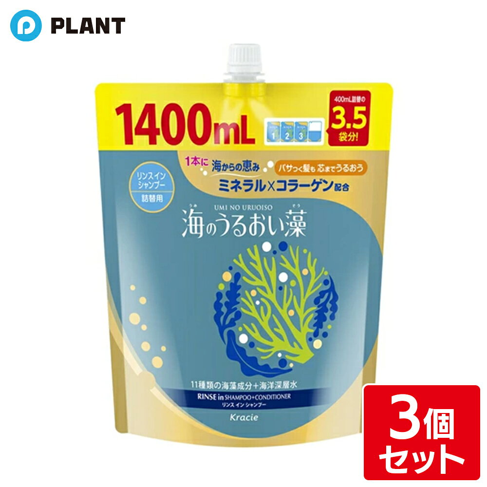 商品詳細 きめ細かい豊かな泡が、髪をやさしく包み込みながら洗い上げて、指通りなめらかな髪に仕上げます。 ダメージで傷んだ髪一本一本の芯までうるおいを与えます。 弱った髪を補強しうるおいを保ちます。 ダメージでパサついた髪の内部に、うるおいと栄養を与えます。 傷んだ髪の細部まで浸透・吸着し、髪表面のキューティクルを整えます。 注意事項 ・頭皮に傷、湿疹等異常のある時は使わないでください ・刺激等の異常が出たら使用を中止し、皮フ科医へ相談してください ・つめかえる時や使用中、目に入らないよう注意し、入った時は、すぐに充分洗い流してください JAN 4901417758903