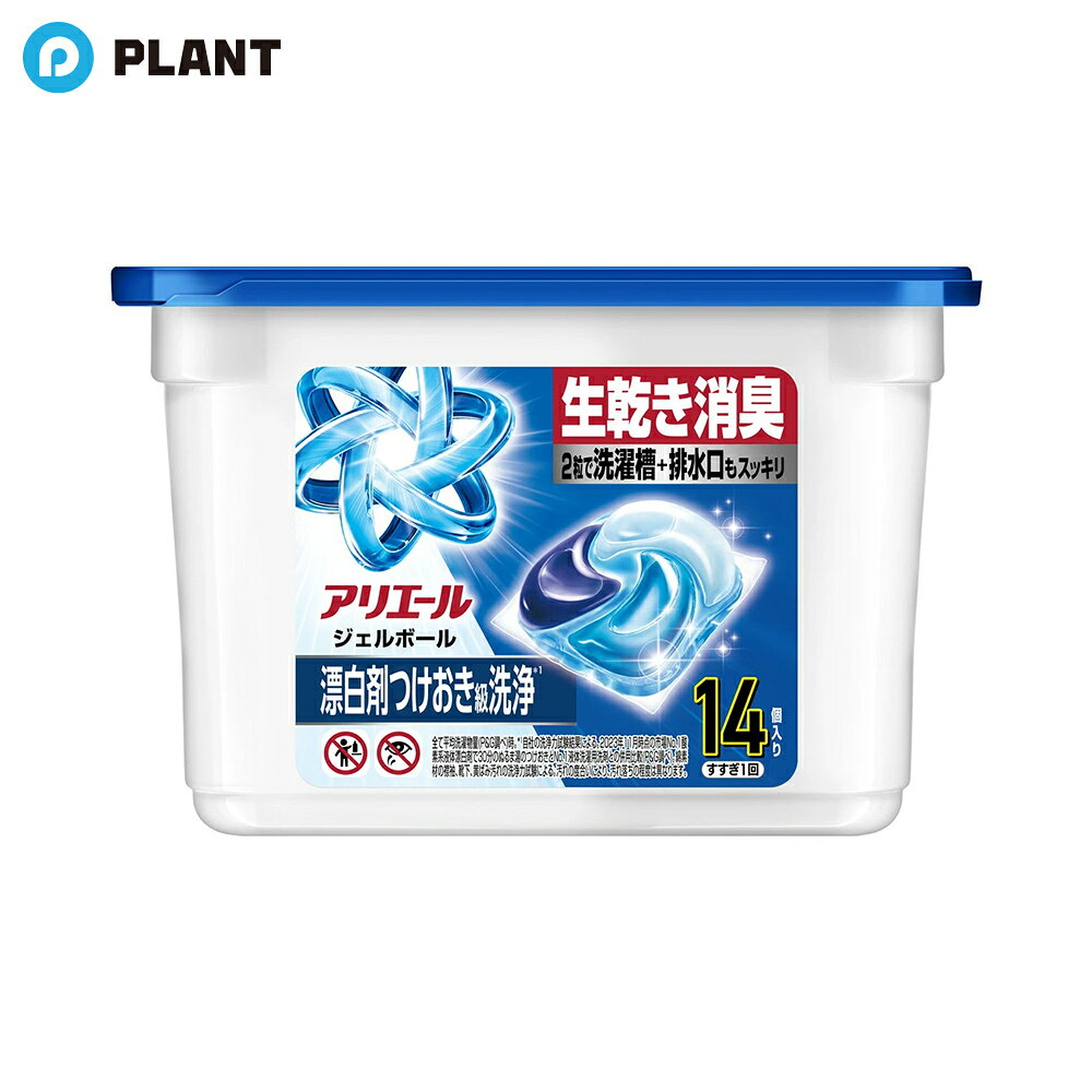 商品詳細 ●たった一粒のジェルボールで、「楽」なのに「スゴイ」、楽スゴ洗剤 ●漂白剤30分つけ置き級の消臭力 ●99%抗菌 ●洗濯槽のカビ防止 ●ドラム式・自動投入式OK ●まとめ洗い可 ●すすぎ一回 ●2粒でゾンビ臭・生乾き臭をリセット ※99%の菌種を抗菌するわけではありません ※すべてのカビを防ぐわけではありません。カビを取り除くわけではありません 成分 界面活性剤(70%:直鎖アルキルベンゼンスルホン酸塩、ポリオキシエチレンアルキルエーテル、アルキルエーテル硫酸エステル塩、純せっけん分(脂肪酸塩))、安定化剤、分散剤、香料、水軟化剤、蛍光増白剤、酵素 JAN 4987176369734