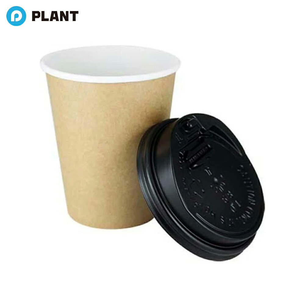 商品詳細 持ち運びに便利なフタ付紙コップ。 仕様 容量：280ml 材質：カップ/バージンパルプ(内面ポリエチレン加工)、フタ/ポリスチレン 入数：4個 製造：カップ(中国)、フタ(韓国)、包装(日本) JAN 4901091044910 広告文責 株式会社PLANT 050-1751-6778