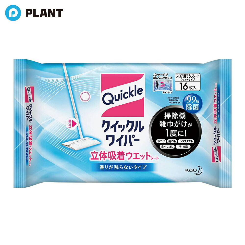クイックルワイパー 立体吸着 ウエットシート 32枚入