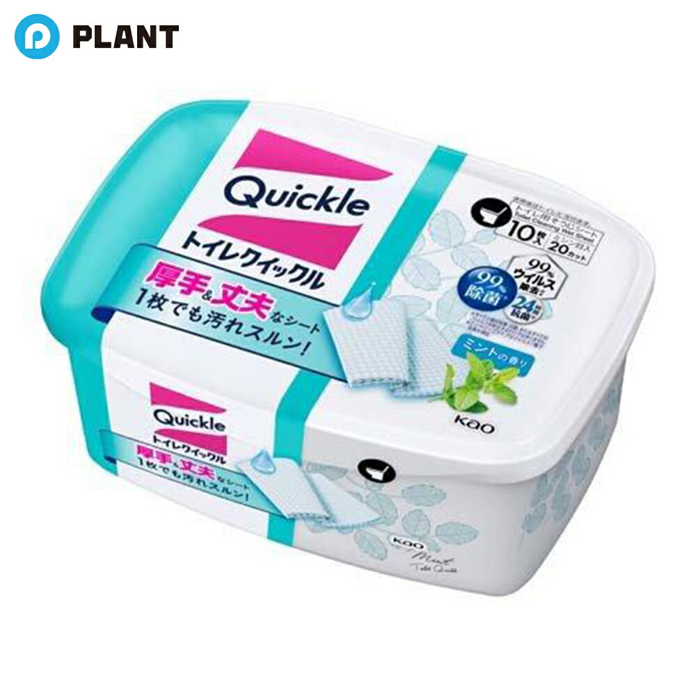 トイレクイックル トイレ掃除シート 容器入 10枚入