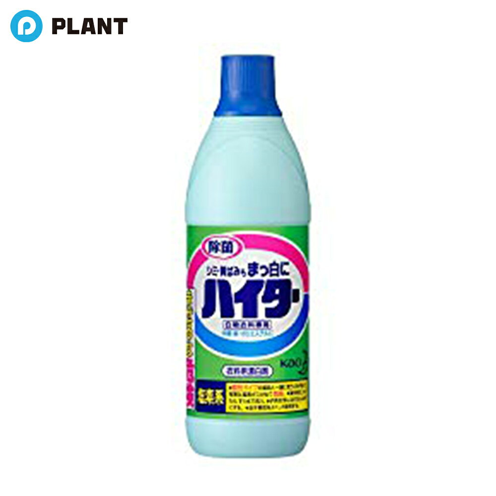 商品詳細 ●持ちやすくそそぎやすい計量キャップ付 成分 次亜塩素酸ナトリウム(塩素系)、水酸化ナトリウム(アルカリ剤) 注意事項 ・体調のすぐれない方は使用しないでください。 ・用途外に使わない。 ・認知症の方などの誤飲を防ぐため、置き場所に注意する。 ・原液で使わない。 ・熱湯で使わない。 ・容器を強く持ってキャップを開けると原液が飛び出す恐れがあるので注意する。 ・液が目や皮ふ、衣類につかないよう注意する。 ・使用する時は炊事用手袋を使用する。 ・水や他のものを入れたり、つめかえたりしない。破裂することがある。 ・効果が落ちるので、酸素系や還元系漂白剤と併用、混合しない。 ・金属製及びメラミン製の容器を使わない。 ・直射日光を避け、高温の所に置かない。 JAN 4901301017246