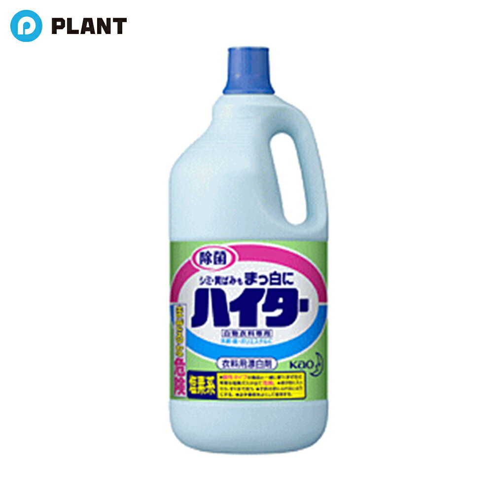 商品詳細 ●持ちやすくそそぎやすい計量キャップ付 成分 次亜塩素酸ナトリウム(塩素系)、水酸化ナトリウム(アルカリ剤) 注意事項 ・体調のすぐれない方は使用しないでください。 ・用途外に使わない。 ・認知症の方などの誤飲を防ぐため、置き場所に注意する。 ・原液で使わない。 ・熱湯で使わない。 ・容器を強く持ってキャップを開けると原液が飛び出す恐れがあるので注意する。 ・液が目や皮ふ、衣類につかないよう注意する。 ・使用する時は炊事用手袋を使用する。 ・水や他のものを入れたり、つめかえたりしない。破裂することがある。 ・効果が落ちるので、酸素系や還元系漂白剤と併用、混合しない。 ・金属製及びメラミン製の容器を使わない。 ・直射日光を避け、高温の所に置かない。 JAN 4901301056061