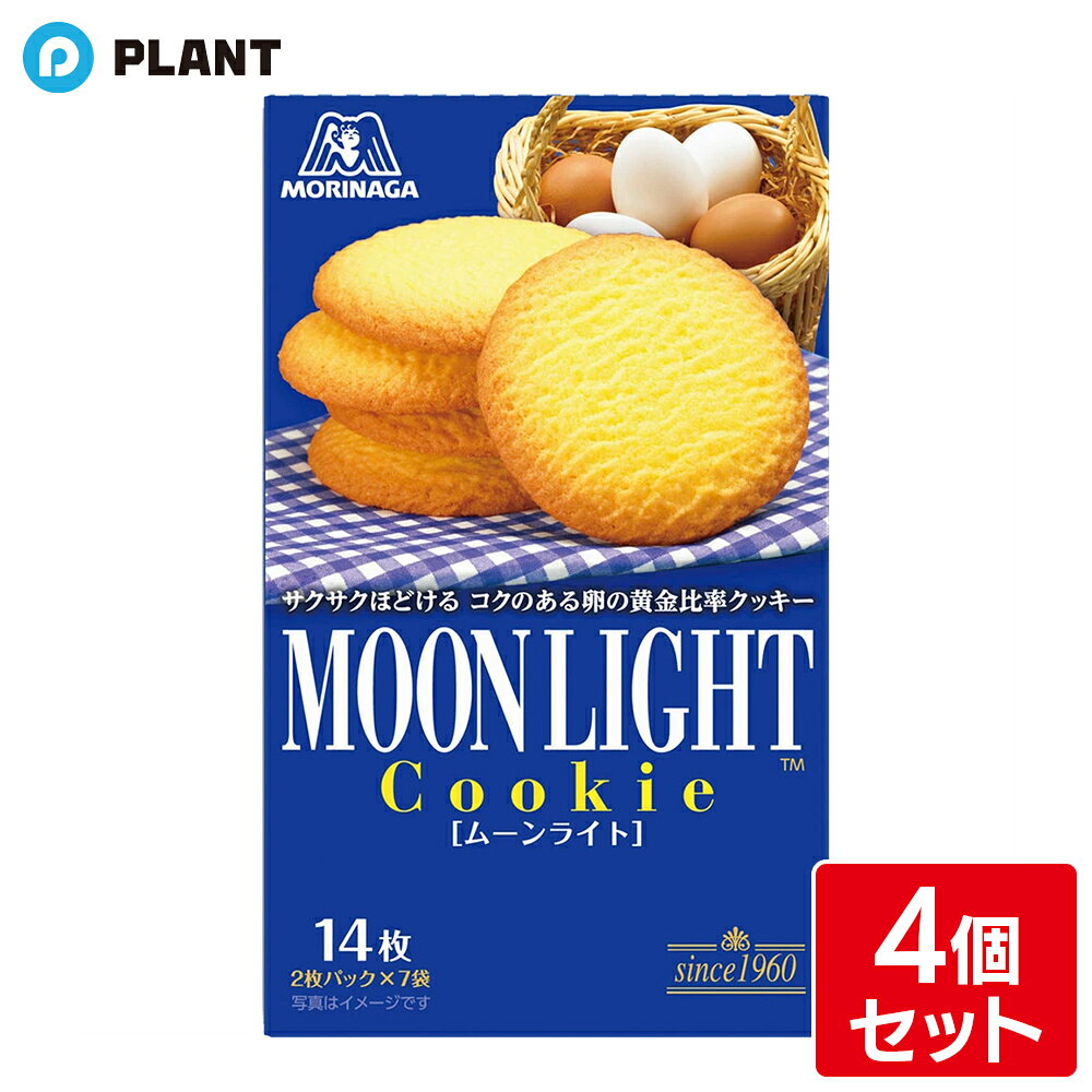商品詳細 ●卵をバターの味わいを豊かに焼き上げたムーンライト。 ●サックリとした歯ざわりと軽い口溶けが、後引くおいしさを演出しています。 原材料 小麦粉(国内製造)、砂糖、ショートニング、鶏卵、バターオイル、植物油脂、マーガリン、卵黄、食塩／乳化剤(大豆由来)、香料、膨脹剤、カロテン色素 栄養成分 エネルギー：42kcal、たんぱく質：0.5g、脂質：2.2g、炭水化物：5.1g、食塩相当量：0.04g アレルギー物質 小麦・卵・乳・大豆 原産国 日本 JAN 4902888218835 発売元、製造元、輸入元又は販売元 広告文責：株式会社PLANT 050-1751-6778