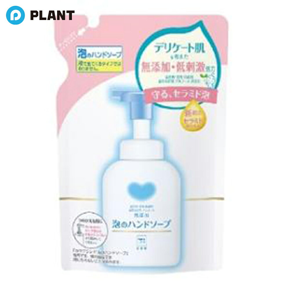 商品詳細 天然由来石けん成分と、手肌にやさしい天然由来アミノ酸系洗浄成分配合。 クリーミィ泡で、乾燥しがちな手肌を守りながら、やさしく洗い上げます。 セラミド(保湿成分)配合。 成分 水、グリセリン、PEG−400、DPG、ラウリン酸K、ミリスチン酸K、セラミドNG、ココイルグリシンK、ラウリルベタイン、アルギニン JAN 4901525002271