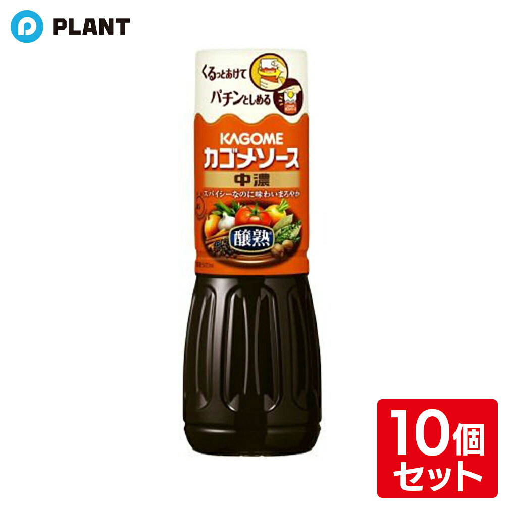 商品詳細 とろみのあるマイルドな味わいのソース 原材料 野菜・果実(トマト、りんご、にんじん、その他)、醸造酢、糖類(砂糖、ぶどう糖)、食塩、アミノ酸液、香辛料、コーンスターチ、発酵調味料/増粘多糖類、甘味料(甘草)、(一部に大豆・りんごを含む) JAN 4901306097519 発売元、製造元、輸入元又は販売元 広告文責：株式会社PLANT 050-1751-6778