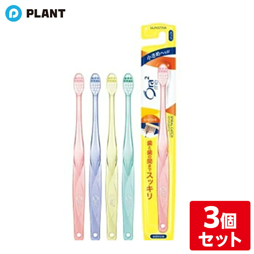 商品詳細 ●小さくて薄いヘッドとロングネックで女性の小さなお口でも無理なく磨くことができます。 ●独自開発の毛切り形状で歯と歯のすき間にも届きやすいです。 ●スパイラル毛：ねじりを加えた高弾力毛と毛の側面に出来た凸凹が、落としにくい汚れをしっかり除去します。 柄の材質：飽和ポリエステル樹脂 毛の材質：ナイロン 毛のかたさ：ふつう 耐熱温度：60度 JAN 4901616216266