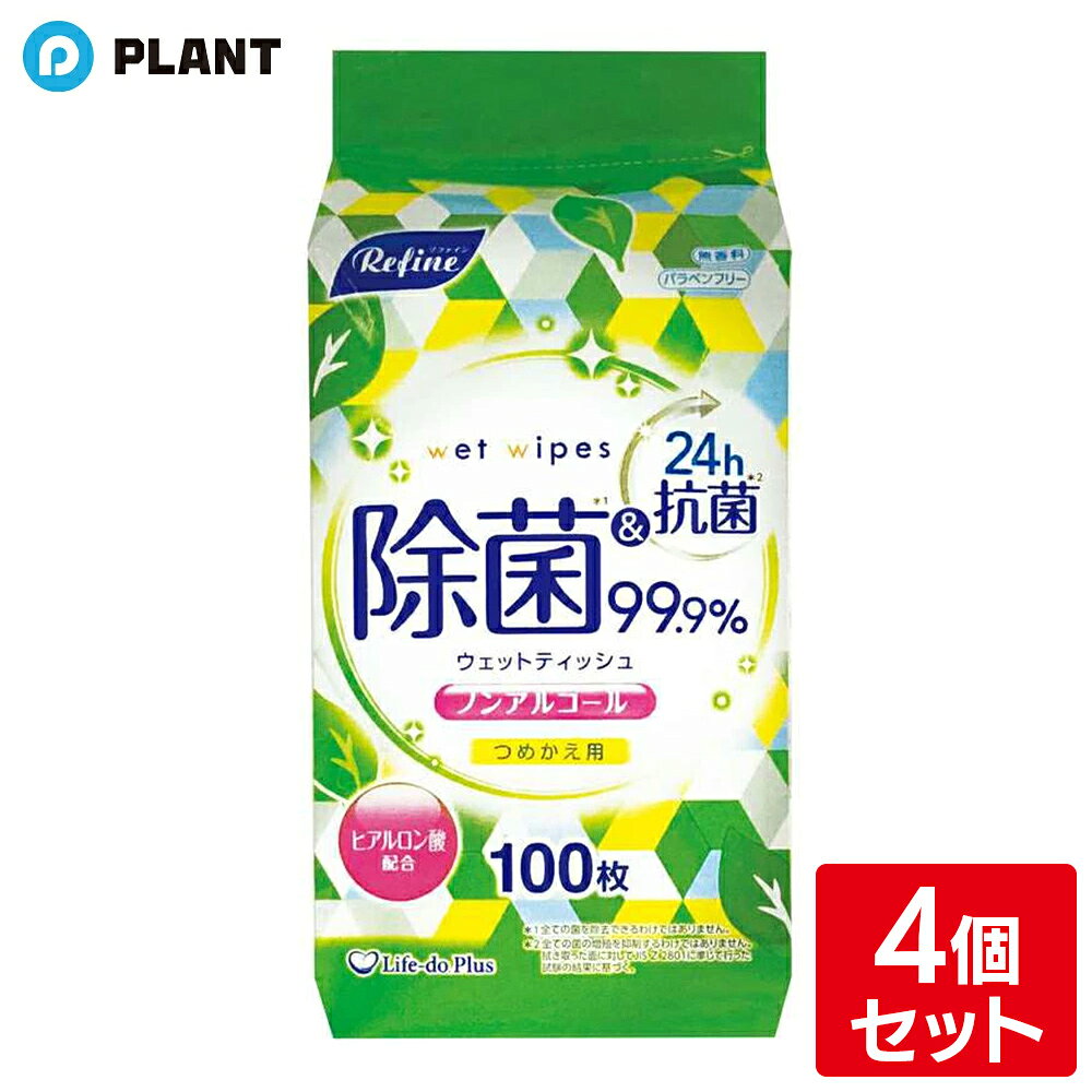 商品詳細 手指の汚れ落としや身のまわり品などに使用できます。 ●手指の汚れ落としに、身のまわり品の除菌に！ ●ヒアルロン酸配合・無香料 商品特徴 ノンアルコール除菌・24h抗菌・ヒアルロン酸配合・パラベンフリー・無香料 JAN 4589506150045