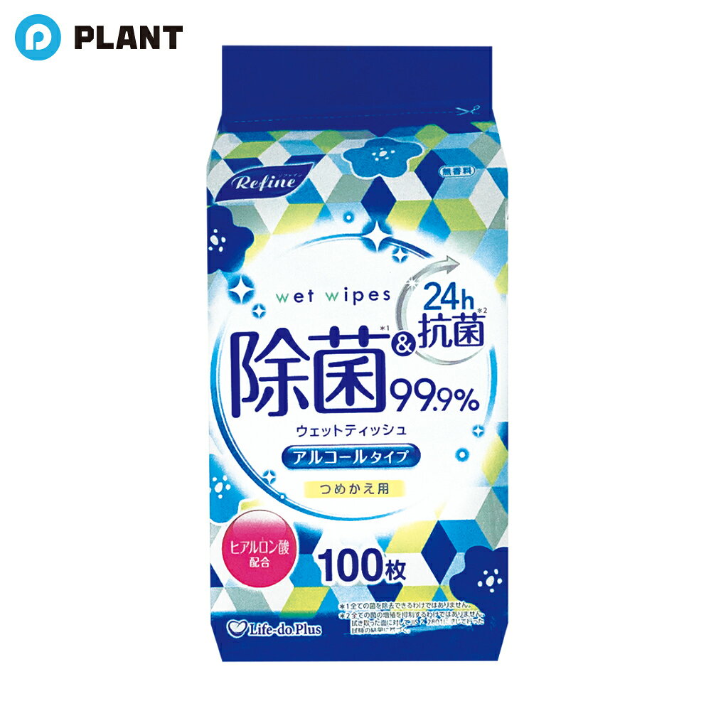 商品詳細 99%除菌ができるアルコール配合ウェットティッシュ。 ●手指の汚れ落とし、身の回り品の除菌に ●手にやさしいヒアルロン酸配合 ●ボトル詰め替え用 商品特徴 アルコール除菌・24h抗菌・ヒアルロン酸配合・無香料 JAN 4589506150069