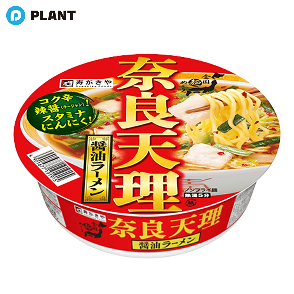 寿がきや 全国麺めぐり 奈良天理醤油ラーメン 116g