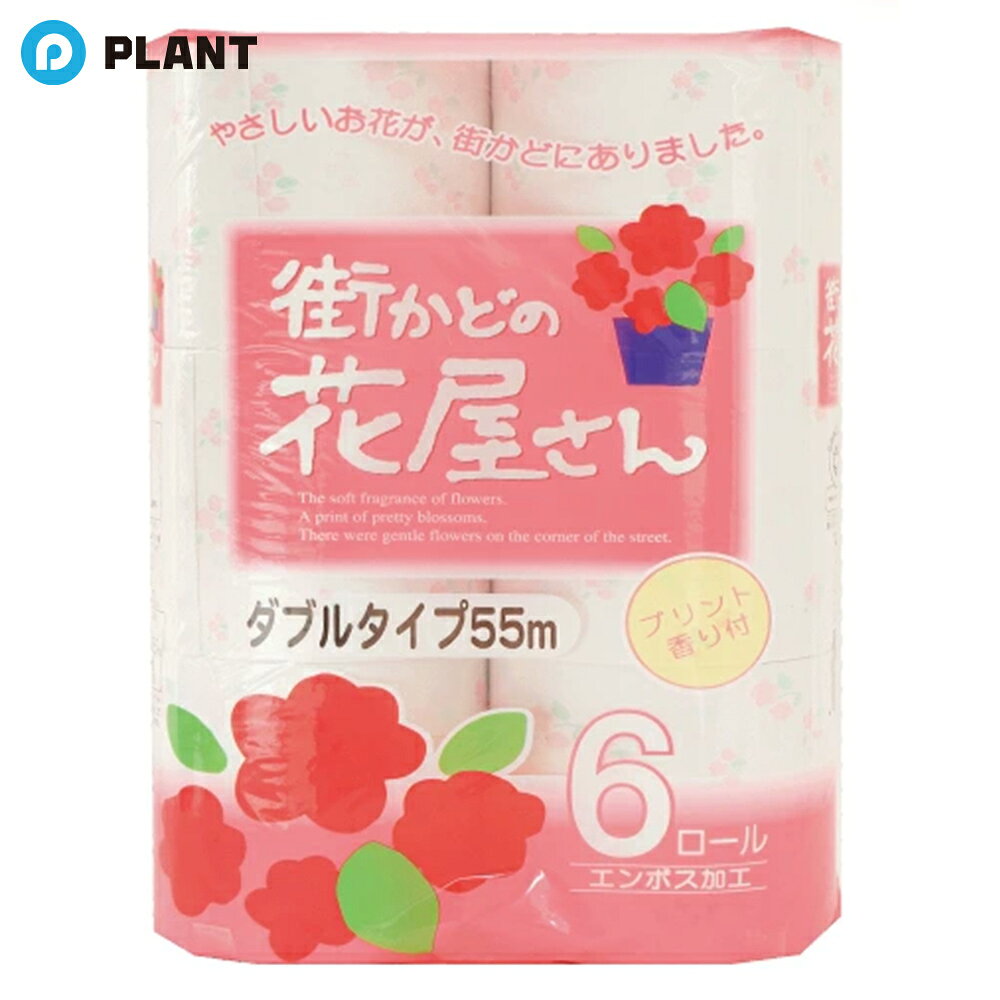 街かどの花屋さん トイレットペーパー 110m シングル 6ロール×8パック 泉製紙