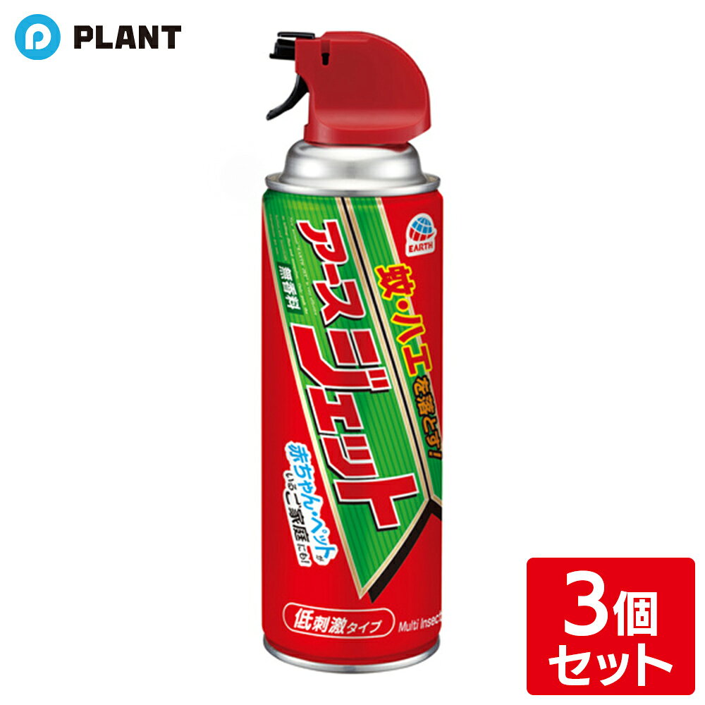 商品説明 ●蚊・ハエを落とす！ハエ・蚊・ゴキブリ駆除スプレー(殺虫スプレー)です。ゴキブリがいなくなる環境作りに。 ●ハエ蚊だけでなく、ゴキブリ、ノミ、トコジラミ(ナンキンムシ 南京虫)、イエダニ、マダニの駆除にも使用できます。 ●旅行帰りに、お部屋のトコジラミ対策、トコジラミの駆除にも。いろいろな害虫駆除におすすめの駆除剤です。 ●無香料、低刺激タイプ ●赤ちゃん・ペットがいるご家庭にも！ 成分 ハエ成虫、蚊成虫、ゴキブリ、ノミ、トコジラミ(ナンキンムシ)、イエダニ、マダニの駆除 JAN 4901080161314