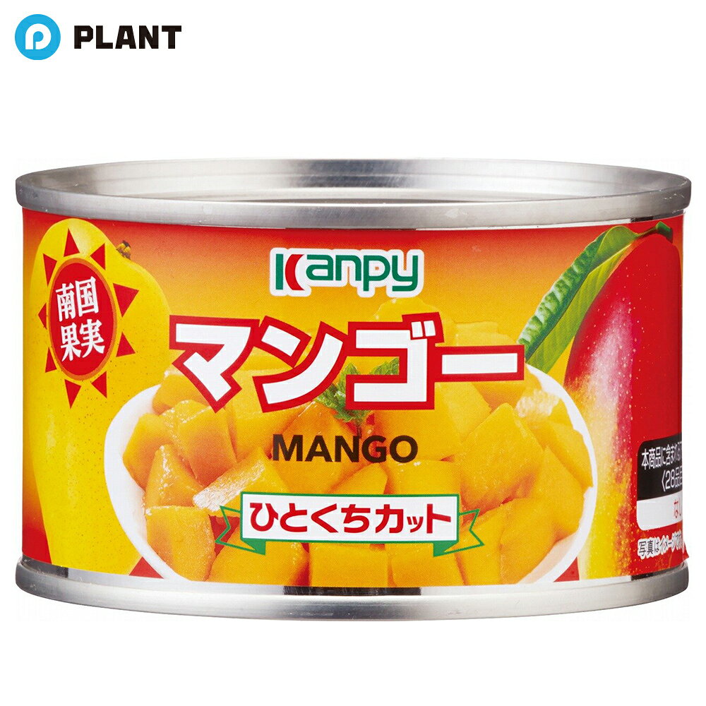 加藤産業 カンピー マンゴー ひとくちカット EO F2号缶 225g