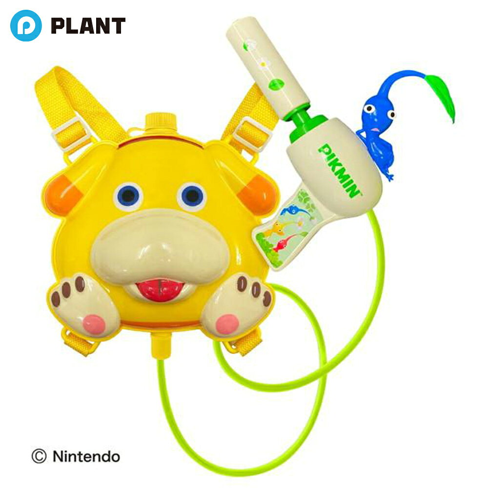 商品詳細 ピクミンのウォーターガンが登場！ 水を入れるタンクはピクミン4から頼れる相棒オッチンの形をしています。 頭のキャップを外してカンタン給水！ タンク型だからたくさん遊べます！ 鉄砲部分には水ピクミンが付いています。 スライド式で小さいお子様でも扱いやすいです♪ 仕様 タンク貯水量：約1.5L 対象年齢：6才以上 材質：ABS/PE/PVC JAN 4943777149663