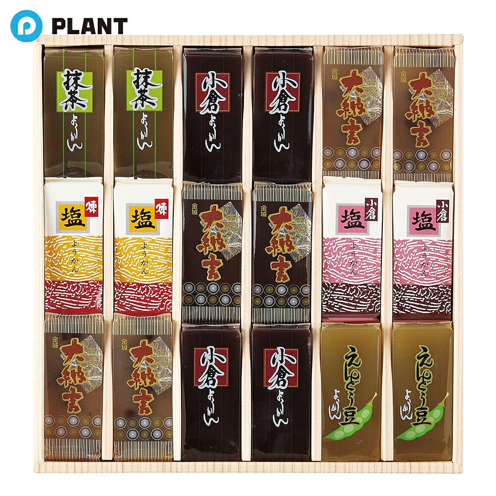 金城製菓 一口羊羹 18本入