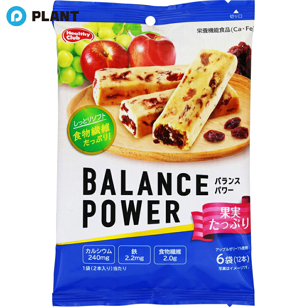 商品詳細 レーズンをたっぷり使用し、果実のおいしさを活かしたしっとりソフト食感のクッキーです。 ビタミン8種、鉄分、カルシウムがバランス良く入っています。 原材料 レーズン（外国製造）、小麦粉、ショートニング、砂糖、還元水飴、マーガリン、難消化性デキストリン、砂糖結合水飴、りんご加工品、食塩／加工澱粉、結晶セルロース、卵殻Ca、グリセリン、乳化剤（大豆由来）、酸味料、膨張剤、ピロリン酸鉄、ナイアシン、着色料（カロチン、パプリカ色素、ターメリック色素）、増粘剤（ペクチン：オレンジ由来）、ビタミンE、パントテン酸Ca、酸化防止剤（ビタミンC）、ビタミンB2、ビタミンB6、ビタミンA、香料（乳由来）、ビタミンD、ビタミンB12 栄養成分表示 4本(37.2g)当たり エネルギー：170kcal たんぱく質：1．1g 脂質：6．9g 炭水化物：27．8g（糖質：23．8g、食物繊維：4．0g） 食塩相当量：0．115g カルシウム：480mg 鉄：4．4mg ビタミンA：520μg ビタミンB2：0．94mg ビタミンB6：0．88mg ビタミンB12：2．8μg ビタミンD：6．0μg ビタミンE：4．4mg ナイアシン：8．8mg パントテン酸：3．8mg JAN 4902621005753 広告文責 株式会社PLANT 050-1751-6778