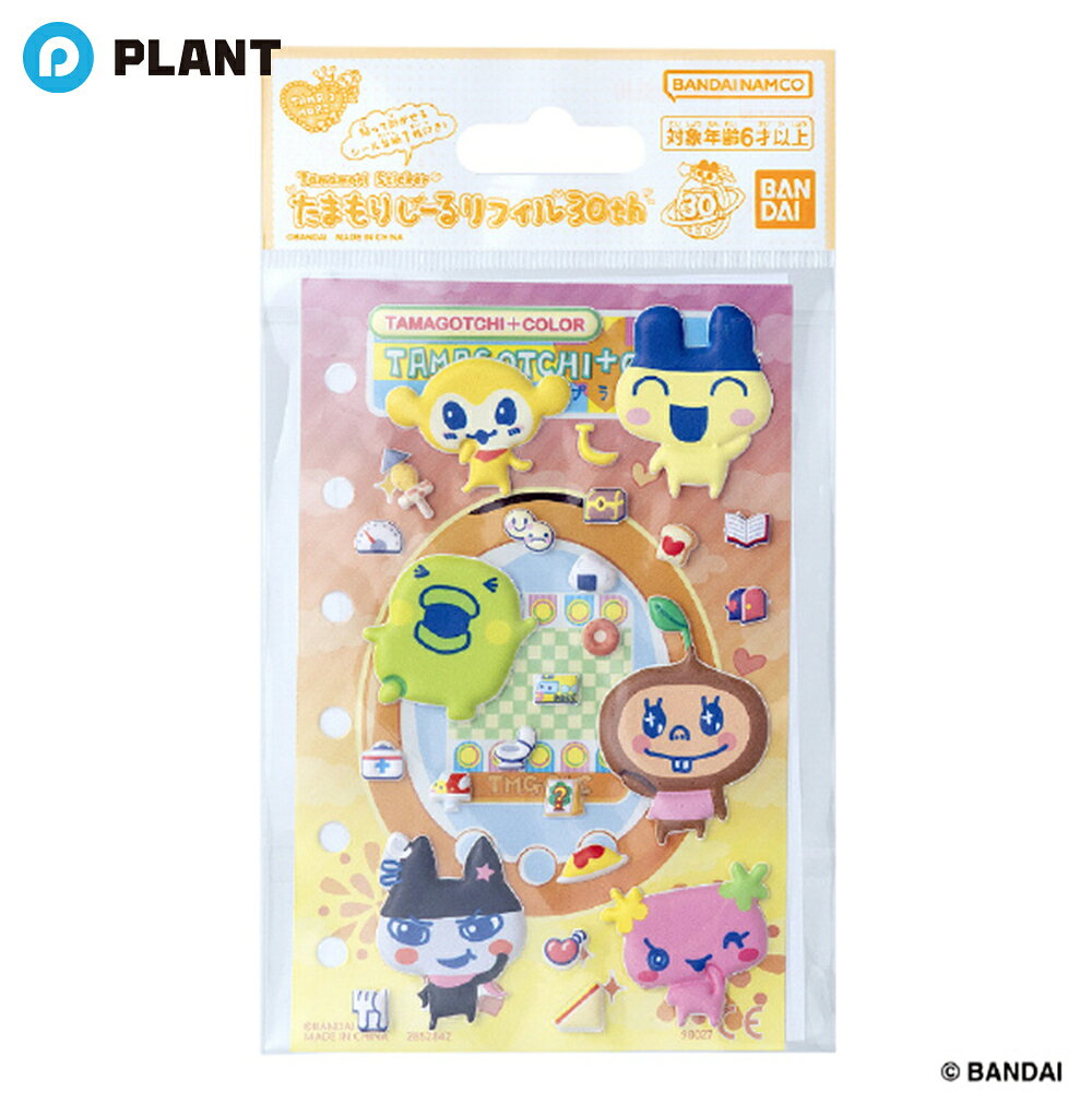 BANDAI たまごっち プラスカラー 楽天市場】たまごっちプラス カラーの通販