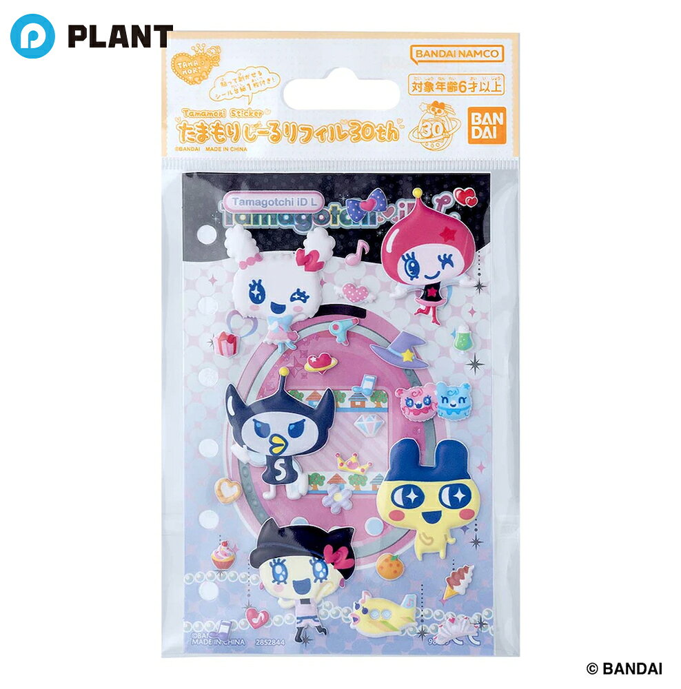 楽天市場】tamagotchi idlの通販