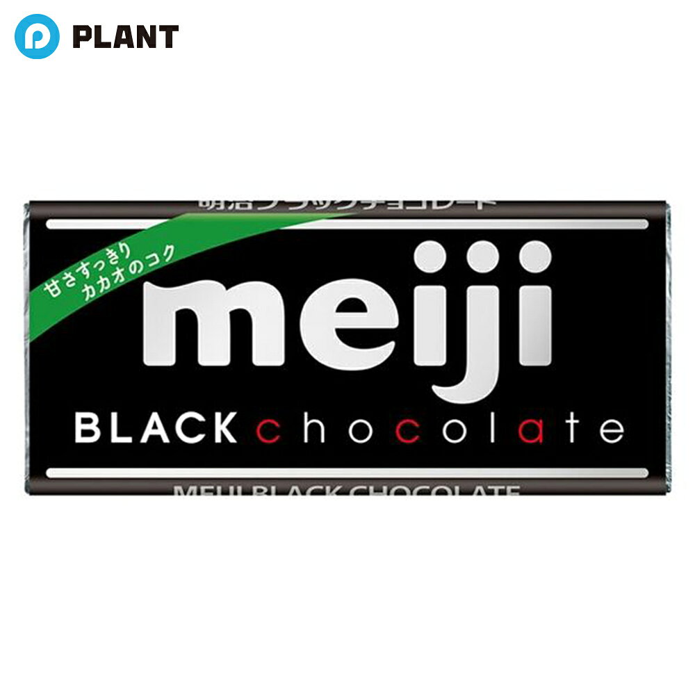 商品詳細 カカオのマイルドな苦味と香りにこだわった、日常的に楽しめるビターチョコレート。 ※画像はあくまで参考画像となります。 ※商品の規格変更などにより、パッケージや製品記載の内容等、異なる場合がございます。 ※メーカーの都合上、商品リニューアルとなりました際は、リニューアル後の商品をお送りしますこと、何卒ご了承下さい。 原材料名 砂糖（外国製造）、カカオマス、植物油脂、全粉乳、ココアバター／レシチン、香料、（一部に乳成分・大豆を含む） JAN 4902777090603 広告文責 株式会社PLANT 050-1751-6778