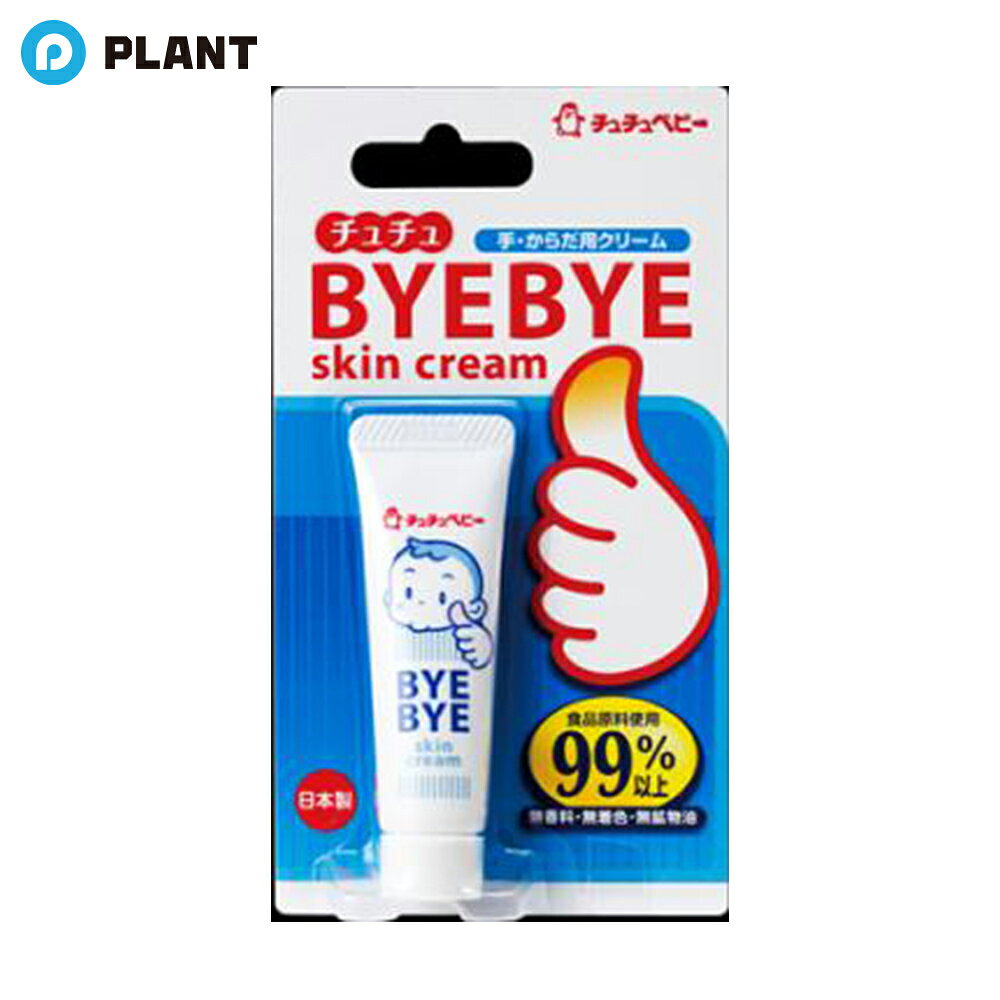 商品詳細 ●STOP！指しゃぶり(弱酸性) ●塗るだけ簡単。苦味成分配合 ●グリセリン(保湿成分)、スクワラン(整肌成分)を配合し、うるおいのある、なめらかなお肌に導くクリームです。 ●お子様や、お子様とふれあうママ・パパにも使うものだから、食品原料99％以上でつくりました。食品原料は食品由来及び食品添加物の成分です。 ●おしゃぶりなどで、あれがちな指や手のケアにも・・・ ●乳離れをはじめた頃のママのバストケアにも・・・ ●無香料・無着色・無鉱物油 ※本品は食べ物ではありません。 成分 水、BG、スクワラン、グリセリン、トリ(カプリル酸/カプリン酸)グリセリル、ステアリン酸グリセリル、ベヘニルアルコール、オレイン酸エチル、ステアリン酸ポリグリセリル-4、トリ(カプリル酸/カプリン酸/ミリスチン酸/ステアリン酸)グリセリル、ステアリン酸、セタノール、ミリスチン酸ポリグリセリル-10、水添レシチン、(水添ロジン/ジイソステアリン酸)グリセリル、エチルパラベン、プロピルパラベン、エタノール、キサンタンガム、安息香酸デナトニウム 注意事項 ・お肌に異常が生じていないかよく注意して使用してください。化粧品がお肌に合わないとき即ち次のような場合には、使用を中止してください。そのまま化粧品類の使用を続けますと、症状を悪化させることがありますので、皮フ科専門医等へご相談されることをおすすめします。(1)使用中、赤み、はれ、かゆみ、刺激、色抜け(白斑等)や黒ずみ等の異常があらわれた場合(2)使用したお肌に、直射日光があたって上記のような異常があらわれた場合 ・傷やはれもの、しっしん等、異常のある部位にはお使いにならないでください。 ・乳幼児の手の届かない所に保管してください。 ・しっかり閉栓し、直射日光・高温多湿を避け、涼しい清潔な所で保管してください。 ・目にはいった時はすぐに水でよく洗い流してください。 ・誤飲防止成分を配合しています。(おもちゃなどにも使用される成分です。) JAN 4973210994130 広告文責 株式会社PLANT 電話：050-1751-6778