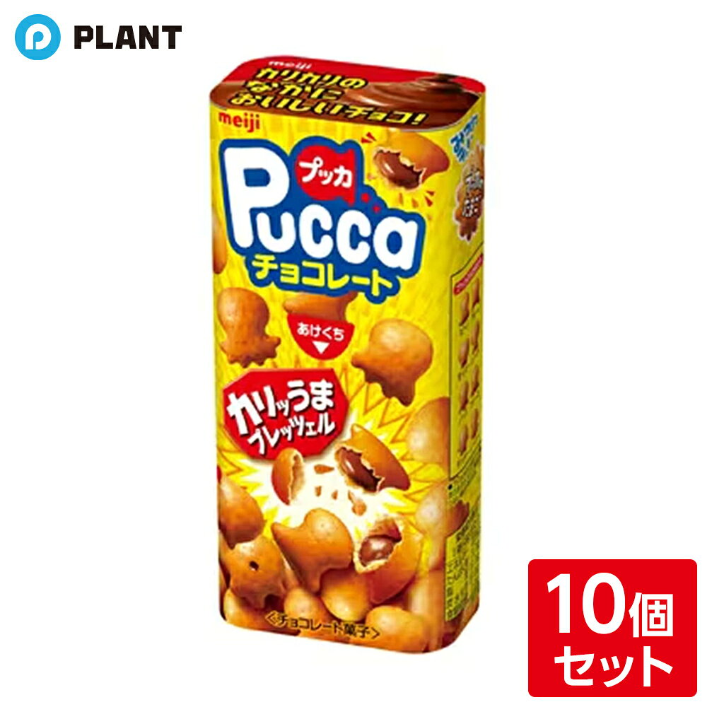 p48483set_1.jpg