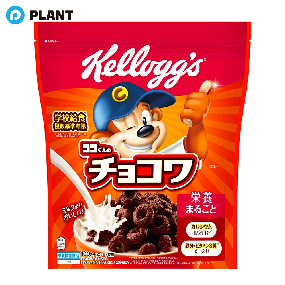 ケロッグ チョコワ 100g