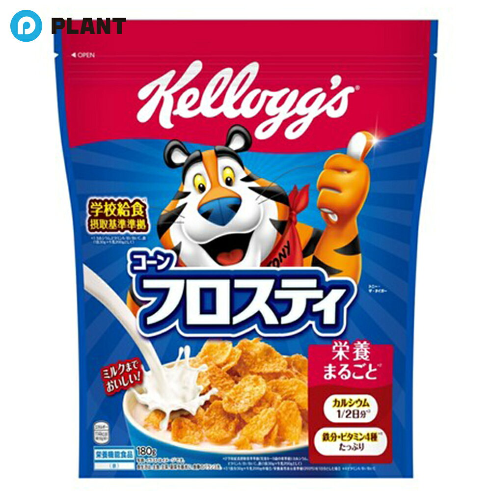 ケロッグ コーンフロスティ 180g