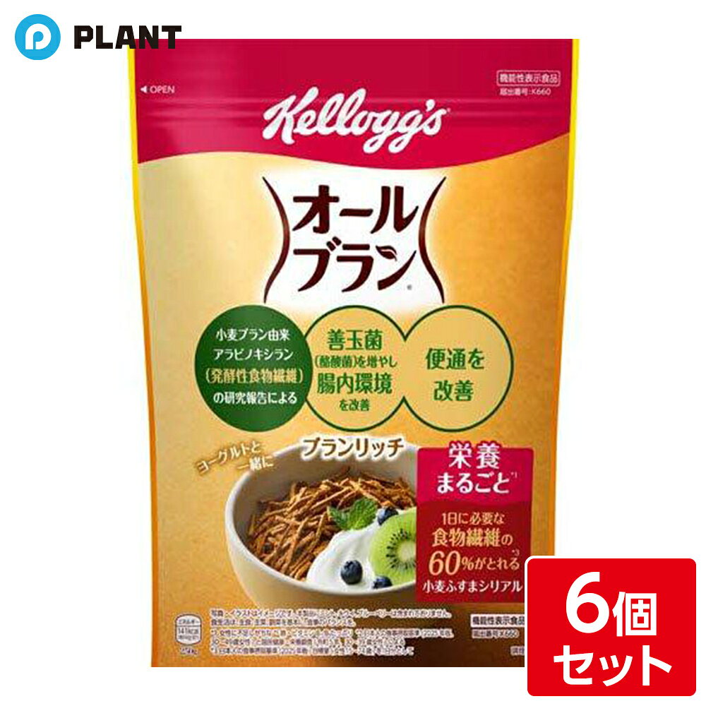 ケロッグ オールブラン ブランリッチ 250g 6個セット