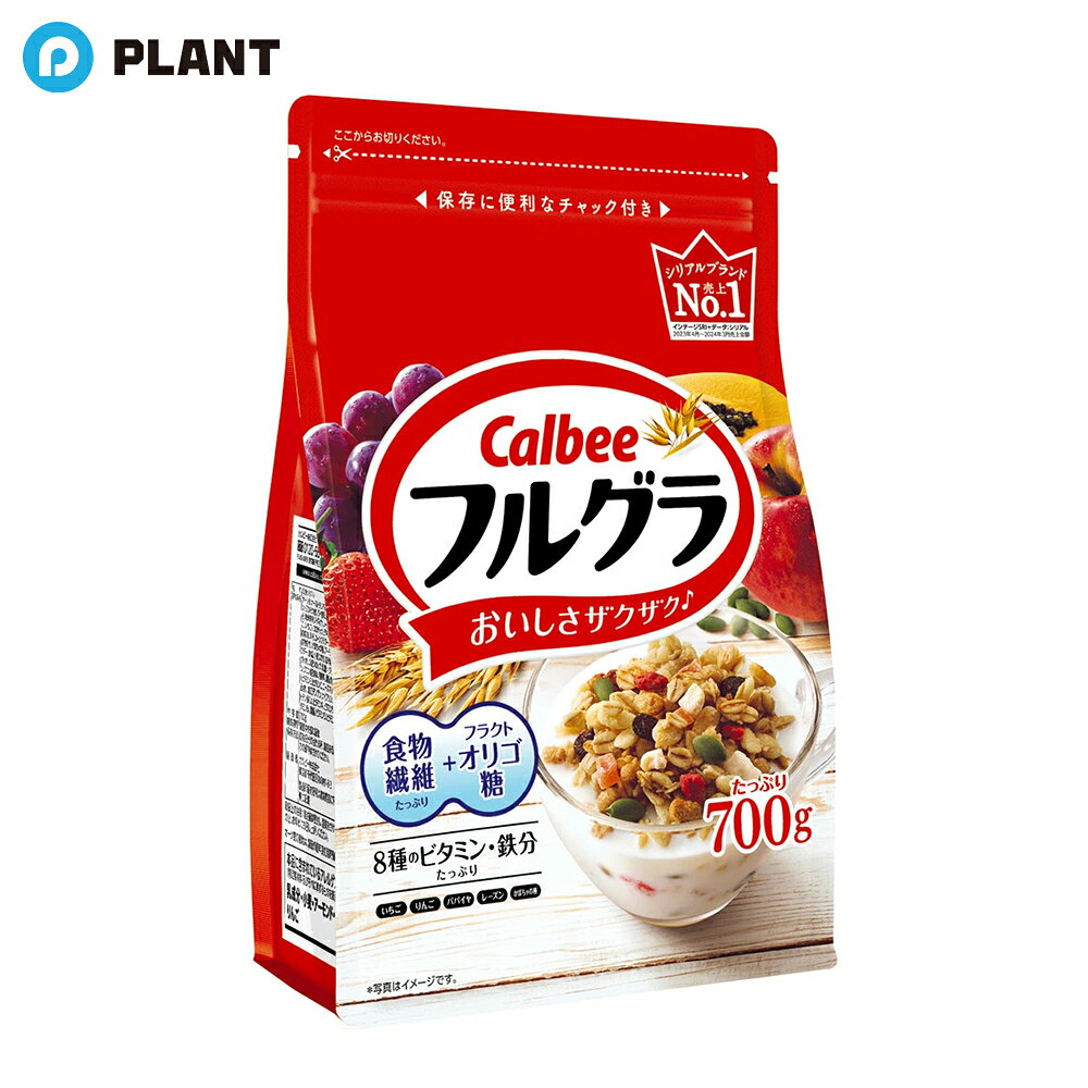 商品詳細 オーツ麦とフルーツの食感・彩り・栄養で朝に嬉しいワンボウル！ 原材料 オーツ麦(オーストラリア又はフィンランド又はその他)、ライ麦粉、砂糖、小麦粉、乾燥果実(パパイヤ、レーズン、りんご、いちご)、ココナッツ、デキストリン、植物油、米粉、コーンフラワー、水溶性食物繊維、かぼちゃの種、アーモンドパウダー、食塩、小麦ふすま、玄米粉、フラクトオリゴ糖シロップ、乳糖 ／ グリセリン、クエン酸鉄Na、酸味料、酸化防止剤(ビタミンE、ビタミンC、ローズマリー抽出物)、加工デンプン、ナイアシン、パントテン酸Ca、ビタミンA、ビタミンB6、ビタミンB1、葉酸、ビタミンD、ビタミンB12 栄養成分 1食分50g当たり エネルギー：222kcal、たんぱく質：3.6g、脂質：8.0g、炭水化物：36.1g、糖質：31.6g、食物繊維総量：4.5g、食塩相当量：0.2g、カルシウム：15mg、鉄：5.0mg、ビタミンA：257μg、ビタミンD：1.84μg、ビタミンB1：0.40mg、ナイアシン当量：4.4mg、ビタミンB6：0.44mg、ビタミンB12：0.80μg、葉酸：80μg、パントテン酸：1.6mg、コレステロール：0mg、フラクトオリゴ糖：70mg、β-グルカン：0.7g アレルギー物質 乳成分・小麦・アーモンド・りんご JAN 4901330748296 広告文責 株式会社PLANT 050-1751-6778