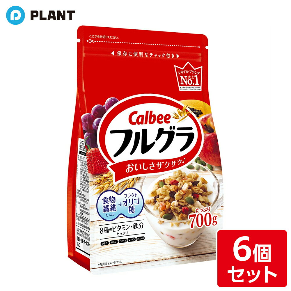 商品詳細 オーツ麦とフルーツの食感・彩り・栄養で朝に嬉しいワンボウル！ 原材料 オーツ麦(オーストラリア又はフィンランド又はその他)、ライ麦粉、砂糖、小麦粉、乾燥果実(パパイヤ、レーズン、りんご、いちご)、ココナッツ、デキストリン、植物油、米粉、コーンフラワー、水溶性食物繊維、かぼちゃの種、アーモンドパウダー、食塩、小麦ふすま、玄米粉、フラクトオリゴ糖シロップ、乳糖 ／ グリセリン、クエン酸鉄Na、酸味料、酸化防止剤(ビタミンE、ビタミンC、ローズマリー抽出物)、加工デンプン、ナイアシン、パントテン酸Ca、ビタミンA、ビタミンB6、ビタミンB1、葉酸、ビタミンD、ビタミンB12 栄養成分 1食分50g当たり エネルギー：222kcal、たんぱく質：3.6g、脂質：8.0g、炭水化物：36.1g、糖質：31.6g、食物繊維総量：4.5g、食塩相当量：0.2g、カルシウム：15mg、鉄：5.0mg、ビタミンA：257μg、ビタミンD：1.84μg、ビタミンB1：0.40mg、ナイアシン当量：4.4mg、ビタミンB6：0.44mg、ビタミンB12：0.80μg、葉酸：80μg、パントテン酸：1.6mg、コレステロール：0mg、フラクトオリゴ糖：70mg、β-グルカン：0.7g アレルギー物質 乳成分・小麦・アーモンド・りんご JAN 4901330748296 広告文責 株式会社PLANT 050-1751-6778