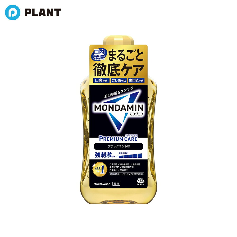商品詳細 ●口内環境まるごと徹底ケア ●口臭予防、むし歯予防、歯肉炎予防 【オールインワン】 ・口臭予防／むし歯予防／出血予防 ・歯肉炎予防／歯垢付着予防 ・口中浄化／口中爽快 ・長時間殺菌コート／クーリング成分配合(香料中) ●強刺激タイプ(刺激度目安：5.0／5.0) ●ブラックミント味 ●アルコール配合 【効果・効能】むし歯の発生及び進行の予防、歯肉炎予防、出血予防、歯垢付着予防、口臭予防、口中浄化、口中爽快 使用方法 毎日の歯磨きに加え、適量約20mL（キャップ半分の線）を口に含み、20〜30秒程すすいでから吐き出す。（使用後のすすぎは不要） 成分 ●溶剤：エタノール ●香味剤：香料（ブラックミントタイプ）、キシリトール、サッカリンNa、スクラロース ●可溶剤：POE硬化ヒマシ油、POEセチルエーテル ●湿潤剤：濃グリセリン ●pH調整剤：炭酸水素Na、水酸化Na ●保存剤：フェノキシエタノール、パラベン ●薬用成分：セチルピリジニウム塩化物水和物、トラネキサム酸、グリチルリチン酸ジカリウム ●歯のコーティング剤：白色セラック ●洗浄剤：アルキルカルボキシメチルヒドロキシエチルイミダゾリニウムベタイン、EDTA－2Na ●着色剤：黄4 注意事項 ・内服液ではないので飲まない。 ・直射日光を避け、乳幼児の手の届かない所に保管する。 ・口中の異常、発疹、かゆみ等の症状が現れた場合は使用を中止し、医師に相談する。 ・時間とともに液色が変化する場合があるが、品質には問題ない。 JAN 4901080312112