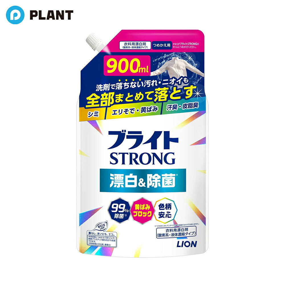 商品詳細 ●洗剤で落ちない汚れやシミなどの漂白はもちろん、嫌なニオイもしっかり消臭＆除菌(すべての菌を除菌するわけではありません)。さらに黄ばみの発生も防ぐ酸素系液体漂白剤。 ●洗剤で落ちないシミ・エリソデ・黄ばみ・汗臭・皮脂臭も全部まとめて落とします。 ●汚れバリア成分配合で汚れの沈着を防ぎ、次につく汚れも落ちやすくするので、衣類の白さが長続きします。 ●色柄物に安心な酸素系漂白剤。除菌・消臭にも対応。 ●ツンとしない、すっきりしたミンティグリーンの香り。 成分 過酸化水素(酸素系)、界面活性剤(アルキルエーテル硫酸エステルナトリウム)、溶剤 注意事項 ・用途外に使わない。 ・乳幼児の手の届く所に置かない。 ・認知症の方などの誤飲を防ぐため、置き場所に注意する。 ・他の容器に移さない。 ・熱湯では使わない。 ・水や他のものを入れない。 ・漂白するとき、密閉容器は使わない。破裂することがある。 ・塩素系漂白剤と混合しない。 ・せんいが黄ばむことがあるので、漂白中は直射日光の当たる場所を避け、漂白後は充分にすすぐ。 ・洗濯機のフタなどのプラスチック部分に液がついたときは、水ですぐにふきとる。放置すると傷むことがある。 ・直射日光を避け、夏場の車内など高温になる所に置かない。 JAN 4903301361909
