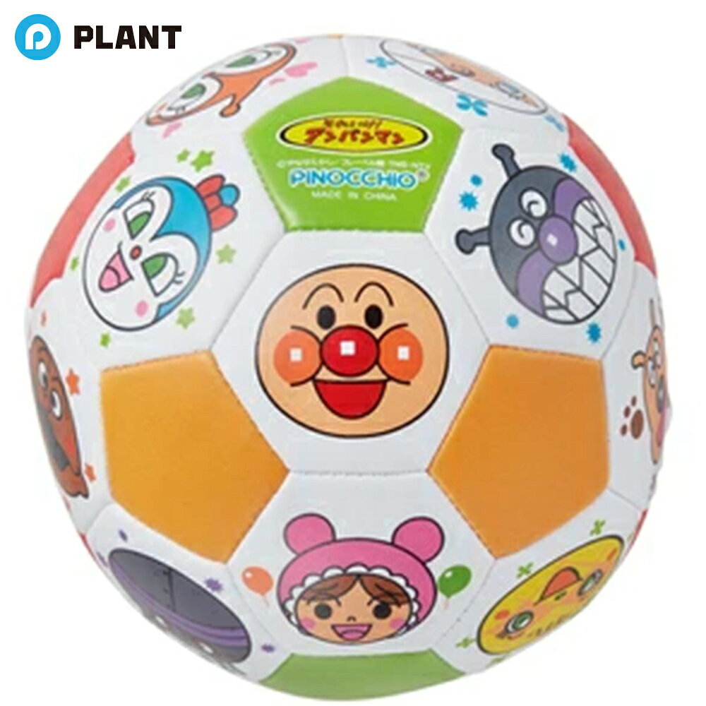 商品詳細 ●アンパンマンのカラフルでかわいいサッカーボールのリニューアルです。 ●柔らかく触り心地の良い素材です。 ●お子様の手になじむサイズなので室内遊びを中心に人気です。 ●小さなお子様に与える初めてのボール遊び用にもおすすめです。 (C)やなせたかし/フレーベル館・TMS・NTV スペック 対象年齢:1.5歳以上 寸法:約φ12.5cm JAN 4975201180621