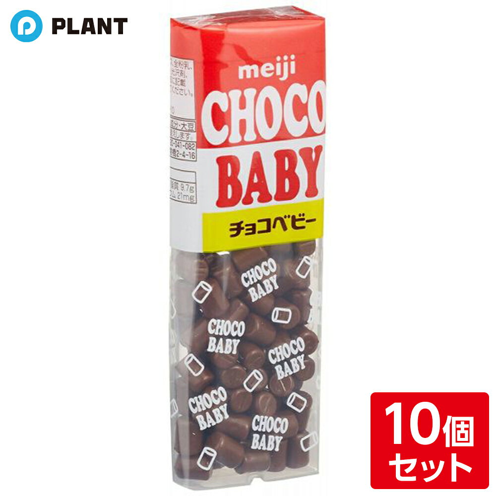 商品詳細 子供から大人まで認知度抜群の大人気定番商品。 俵型のかわいい小粒チョコレート。 JAN 45173653 広告文責 株式会社PLANT 050-1751-6778