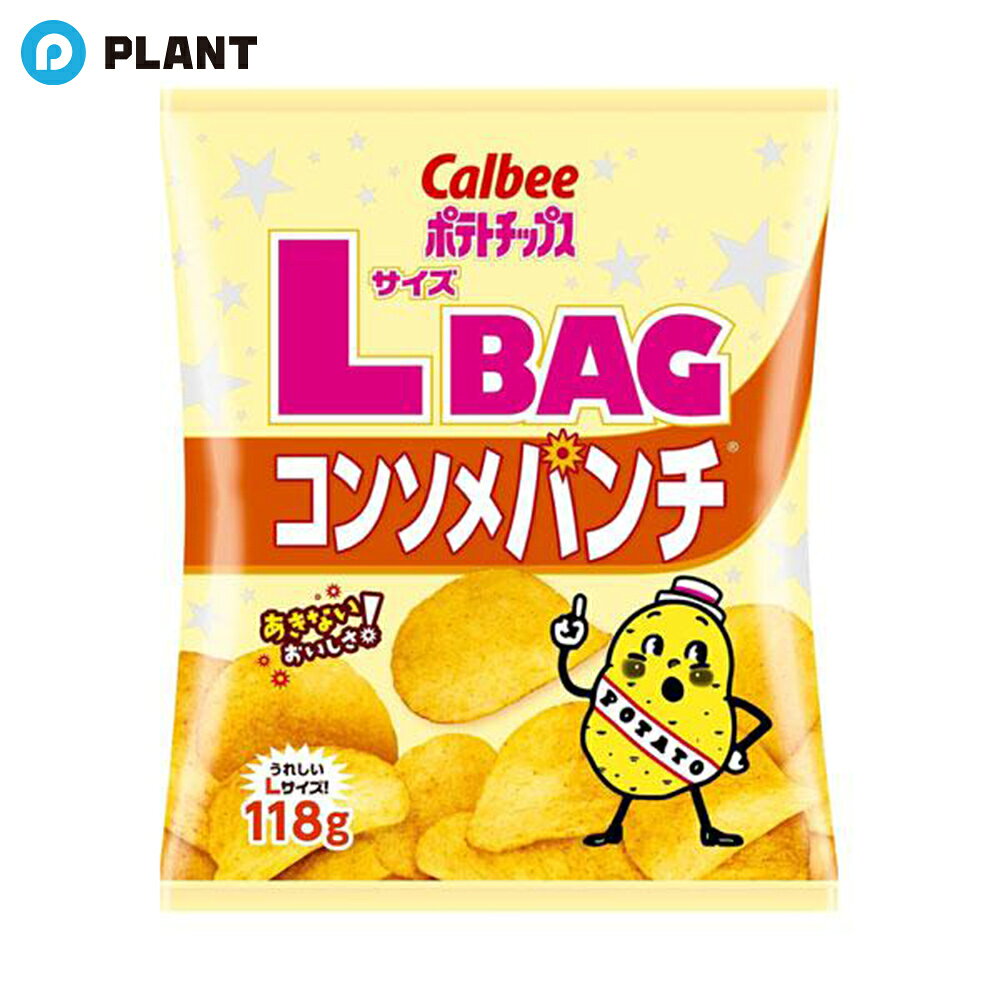 商品詳細 嬉しいLサイズ！コンソメパンチ。 じゃがいもを薄くスライスしてつくったパリッと軽い食感が楽しめます。お肉のうまみと野菜の甘みがギュッとつまった、あきのこないおいしさです。 原材料 じゃがいも（国産又はアメリカ）、植物油、砂糖、チキンコンソメパウダー（小麦・大豆・豚肉を含む）、食塩、デキストリン、でん粉、粉末しょうゆ、粉末ソース（りんごを含む）、香辛料パウダー、たまねぎエキスパウダー、ビーフコンソメパウダー、野菜パウダー（トマト、にんじん）、ビーフエキスパウダー、梅肉パウダー　／　調味料（アミノ酸等）、香料（ごま由来）、酸味料、カラメル色素、パプリカ色素、甘味料（ステビア）、香辛料抽出物、ベニコウジ色素 JAN 4901330523985 広告文責 株式会社PLANT 050-1751-6778