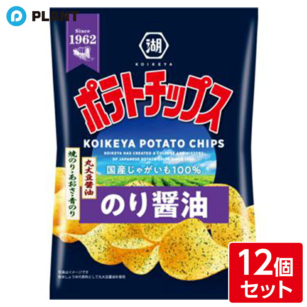 商品詳細 日本の大地で育ったじゃがいもとじゃがいもの美味しさを引き出す“味付け” 焼のり・あおさ・青のりに丸大豆醤油のまろやかな風味を絡めた芳醇で深みのある通の味。 商品のリニューアル等により、商品パッケージが画像と異なる場合がございます。 原材料 馬鈴薯（日本：遺伝子組換えでない）、植物油、砂糖、ぶどう糖、粉末しょうゆ（小麦・大豆を含む）、食塩、焼のり、たんぱく加水分解物（大豆・鶏肉・豚肉を含む）、あおさ、香辛料、魚介エキスパウダー（さばを含む）、粉末酒（小麦・大豆を含む）、ごま、青のり、香味油、オリゴ糖／調味料（アミノ酸等）、香料 JAN 4901335116342 広告文責 株式会社PLANT 050-1751-6778