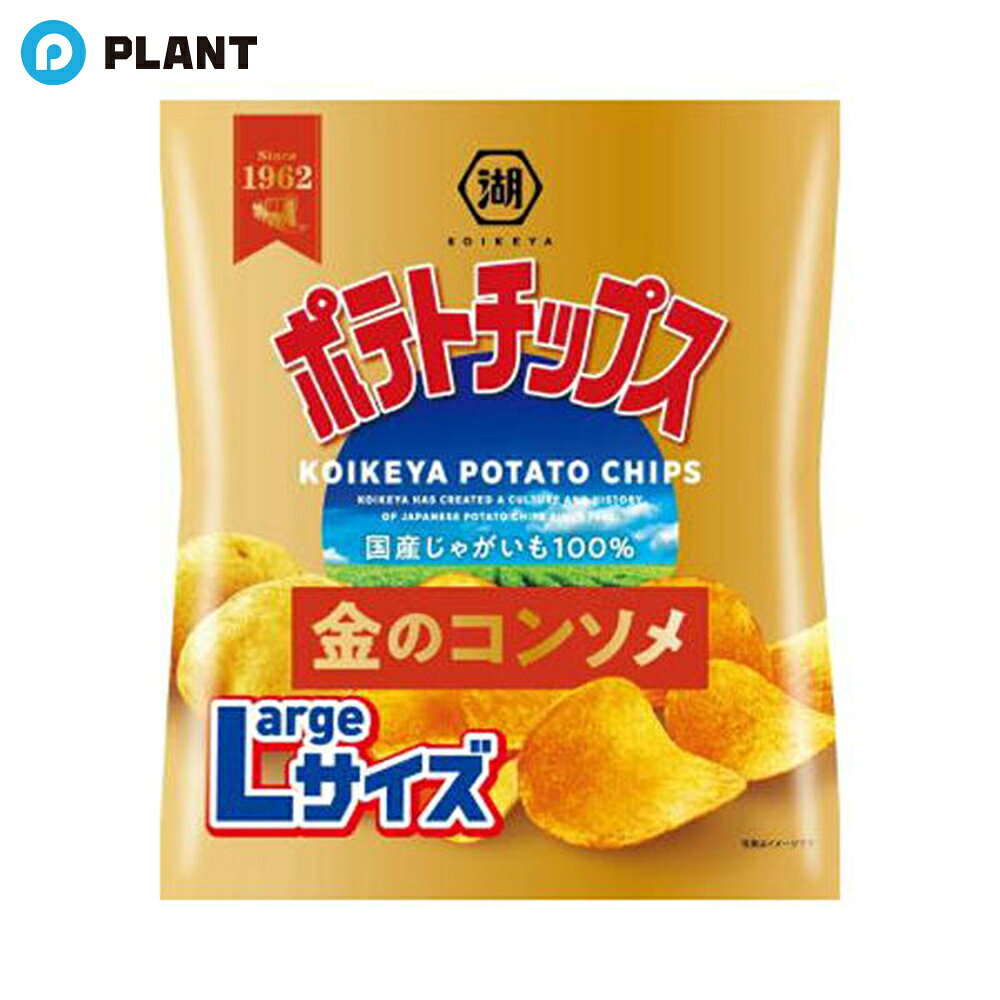 商品詳細 国産生ジャガイモ100％使用しました。チキンとポークに特製スパイスを絶妙にブレンドし黄金比の美味しさをぎゅっとつめこんだ風味豊かで濃厚な味。 商品のリニューアル等により、商品パッケージが画像と異なる場合がございます。 原材料 馬鈴薯（日本：遺伝子組換えでない）、植物油、砂糖、食塩、香辛料（大豆を含む）、ぶどう糖、ミートエキス調味パウダー（乳成分・小麦・ごま・大豆・鶏肉・豚肉を含む）、たんぱく加水分解物（大豆を含む）、酵母エキスパウダー、オリゴ糖、香味油（小麦・大豆を含む）、りんご果汁パウダー／調味料（アミノ酸等）、酸味料、パプリカ色素、甘味料（スクラロース、ステビア、カンゾウ）、香料、香辛料抽出物 JAN 4901335156461 広告文責 株式会社PLANT 050-1751-6778