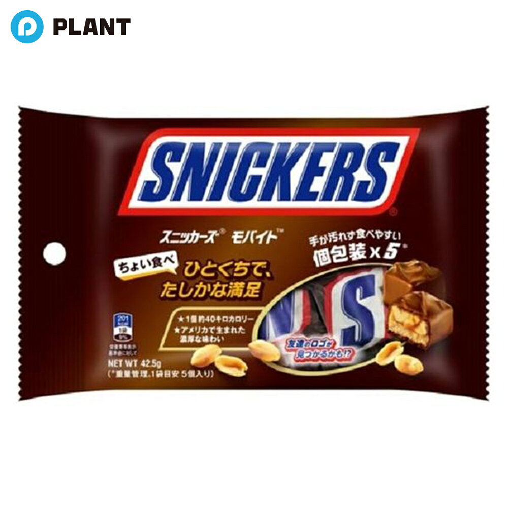 マースJ スニッカーズモバイト 42.5g