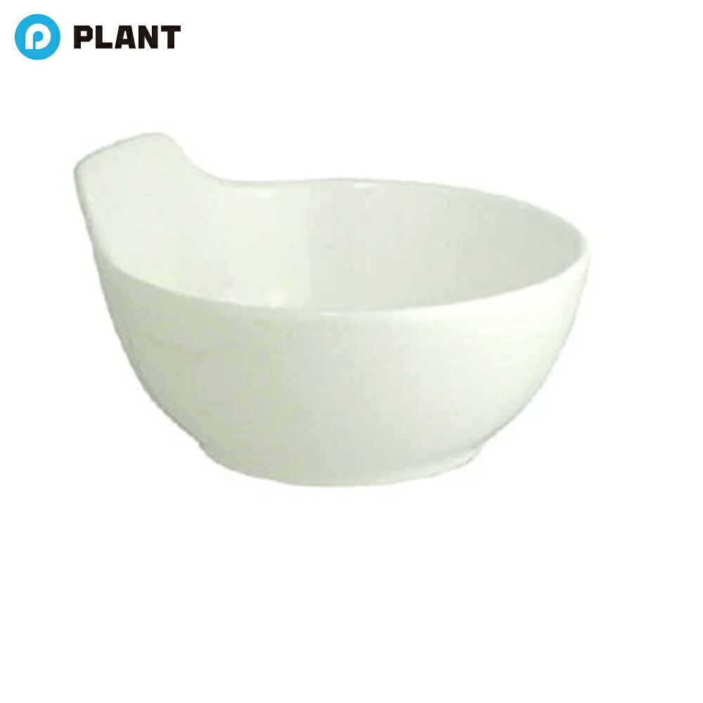 リビング 白釉とんすい plant-online-10016983 PLANTオンライン 楽天市場店 パッケージ画像