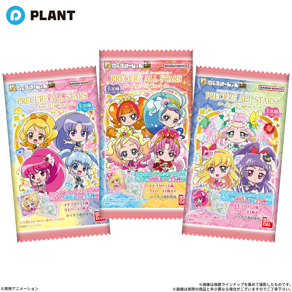 商品詳細 「にふぉるめーしょん プリキュアオールスターズ」4弾が発売決定！ 『ハピネスチャージプリキュア！』『Go！プリンセスプリキュア』『魔法つかいプリキュア！』をノーマル・レア・スーパーレア・プリキュアレアで収録！ さらに「にふぉるめーしょんシリーズ」5周年を記念した5周年レアを全5種収録！ 『ふたりはプリキュア Max Heart』『ふたりはプリキュア Splash☆Star』を豪華仕様で楽しめます。 シールは全30種(うちシークレット1種)。お菓子はイチゴクリーム味ウエハースです。 ●イチゴクリーム味ウエハース1枚 ●シール1枚（全30種/うちシークレット1種） (C)東映アニメーション JAN 4570117932052 広告文責 株式会社PLANT 050-1751-6778